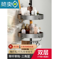 敬平枪灰色卫生间浴室三角置物架壁挂式免打孔转角厕所洗手洗澡间收纳 旗舰一体拉伸❥带杆带钩三角篮双层浴室置物架
