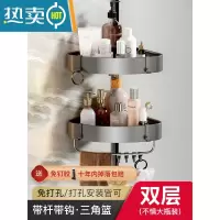 敬平枪灰色卫生间浴室三角置物架壁挂式免打孔转角厕所洗手洗澡间收纳 旗舰一体拉伸❥带杆带钩三角篮双层浴室置物架
