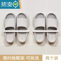 敬平浴室拖鞋架免打孔壁挂式家用卫生间墙壁鞋子沥水架收纳器置物架 白色-两个装 1层浴室置物架