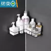 敬平免打孔转角置物架卫生间挂架宿舍收纳器厕所用品大全浴室三角架 [活动款]直角黑 [送4个无痕挂钩浴室置物架