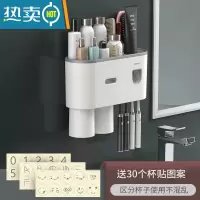 敬平牙刷置物架刷牙杯漱口挂墙式卫生间免打孔壁挂网红收纳架牙缸套装 灰色 二杯情侣款[1个牙膏器] 送杯贴和牙刷浴室置物架