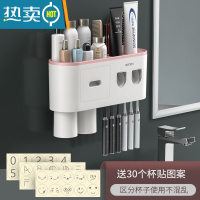 敬平牙刷置物架刷牙杯漱口挂墙式卫生间免打孔壁挂网红收纳架牙缸套装 粉色 二杯情侣款[2个牙膏器] 送杯贴和牙刷浴室置物架