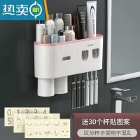 敬平牙刷置物架刷牙杯漱口挂墙式卫生间免打孔壁挂网红收纳架牙缸套装 粉色 二杯情侣款[2个牙膏器] 送杯贴和牙刷浴室置物架