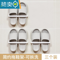 敬平浴室拖鞋架免打孔壁挂式家用卫生间墙壁鞋子沥水架收纳器置物架 白色-三个装 1层浴室置物架