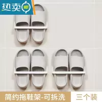 敬平浴室拖鞋架免打孔壁挂式家用卫生间墙壁鞋子沥水架收纳器置物架 白色-三个装 1层浴室置物架