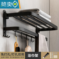 敬平浴室毛巾架免打孔卫生间毛巾杆挂架厕所挂杆不锈钢收纳壁挂置物架 [304耀夜黑]80CM 浴巾架浴室置物架