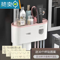 敬平牙刷置物架刷牙杯漱口挂墙式卫生间免打孔壁挂网红收纳架牙缸套装 粉色 二杯情侣款[1个牙膏器] 送杯贴和牙刷浴室置物架
