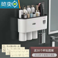 敬平牙刷置物架刷牙杯漱口挂墙式卫生间免打孔壁挂网红收纳架牙缸套装 黑色 三口之家[1个牙膏器] 送杯贴和牙刷浴室置物架