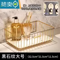 敬平轻奢浴室卫生间置物架厕所洗手间洗漱台免打孔壁挂式化妆品收纳架 大号(黑石纹)浴室置物架