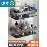 敬平免打孔浴室置物架壁挂式卫生间洗手洗漱台厕所马桶收纳架子太空铝 [升级加宽加厚│雅黑色]双层