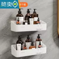 敬平卫生间浴室置物架厕所墙角洗手间洗澡洗漱台壁挂免打孔三角收纳架 [长方形]白色●2层