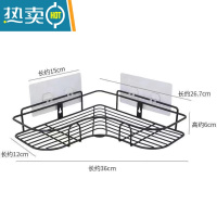 敬平浴室卫生间置物架免打孔厕所洗漱台洗手间墙上壁挂式洗澡收纳篮子 黑色三角形1个(铁)浴室置物架