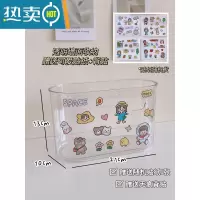 敬平壁挂收纳盒宿舍好物免打孔墙壁床头挂篮浴室器透明卫生间置物架 透明墙面收纳/背贴+贴纸 1层浴室置物架