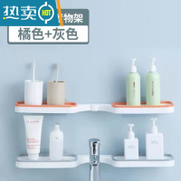 敬平洗漱台转角置物架免打孔壁挂粘贴可旋转折叠卫生间多功能架置物架 视频同款[橘色+灰色]浴室置物架
