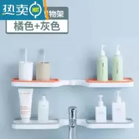 敬平洗漱台转角置物架免打孔壁挂粘贴可旋转折叠卫生间多功能架置物架 视频同款[橘色+灰色]浴室置物架