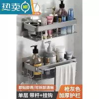 敬平免打孔浴室置物架壁挂式卫生间洗手洗漱台厕所马桶收纳架子太空铝 [升级加厚带杆钩│枪灰色]双层