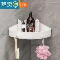 敬平卫生间浴室置物架厕所墙角洗手间洗澡洗漱台壁挂免打孔三角收纳架 [三角款]白色●1层