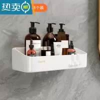 敬平卫生间浴室置物架厕所墙角洗手间洗澡洗漱台壁挂免打孔三角收纳架 [长方形]白色●1层
