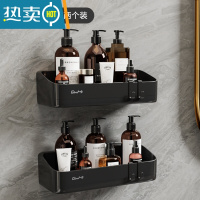 敬平卫生间浴室置物架厕所墙角洗手间洗澡洗漱台壁挂免打孔三角收纳架 [长方形]黑色●2层