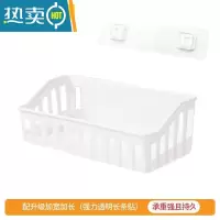 敬平浴室卫生间置物架免打孔厕所洗漱台洗手间墙上壁挂式洗澡收纳篮子 加厚白色2个(含毛巾杆)浴室置物架