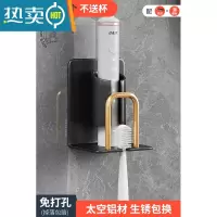 敬平轻奢风牙刷置物架 电动牙刷架免打孔壁挂式 卫生间放牙杯牙膏架子 黑金 单卡 牙刷架[免打孔]浴室置物架