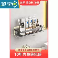 敬平卫生间置物架免打孔枪灰色浴室洗手壁挂洗漱台厕所洗澡间架子收纳 50054-加厚星空灰单层浴室置物架