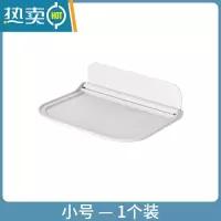 敬平壁挂折叠置物架浴室卫生间免打孔放毛巾手机杂物简约塑料收纳托架 小号 — 1个装 加2片无痕胶 1层浴室置物架
