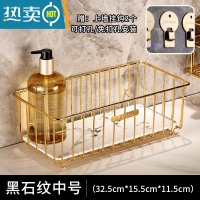 敬平轻奢浴室卫生间置物架厕所洗手间洗漱台免打孔壁挂式化妆品收纳架 中号(黑石纹)浴室置物架