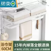 敬平1434毛巾架子卫生间置物架浴室厕所洗手间免打孔太空铝浴巾架 太空铝白色双层浴巾架60CM浴室置物架