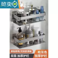 敬平免打孔浴室置物架壁挂式卫生间洗手洗漱台厕所马桶收纳架子太空铝 [升级加宽加厚│枪灰色]双层