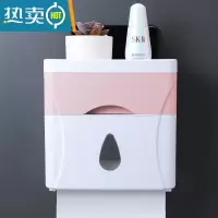 敬平卫生间厕所纸巾盒免打孔卷纸筒抽纸厕纸盒防水卫生纸置物架手纸盒 粉色浴室置物架