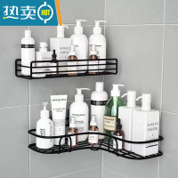 敬平浴室卫生间置物架免打孔厕所洗漱台洗手间墙上壁挂式洗澡收纳篮子 黑色长方形1个+黑色三角形1个(铁)浴室置物架