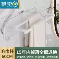 敬平1434毛巾架子卫生间置物架浴室厕所洗手间免打孔太空铝浴巾架 太空铝白色特惠毛巾架浴室置物架