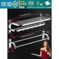 敬平卫生间毛巾架免打孔浴室置物架厕所不锈钢浴巾架洗漱用品五金挂件 旗舰款豪华二件套B