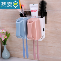 敬平卫生间牙刷架壁挂式漱口杯吸壁式牙缸牙具置物架套装免打孔刷牙杯 情侣款 带接水盘浴室置物架