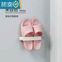 敬平浴室拖鞋架壁挂挂式墙壁厕所鞋子收纳卫生间免打孔鞋架置物架 米白色[2件个人装]浴室置物架