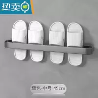 敬平浴室拖鞋架壁挂挂式墙壁厕所鞋子收纳器卫生间免打孔鞋架置物架 雅黑 双人款 免打孔[质保1年]浴室置物架