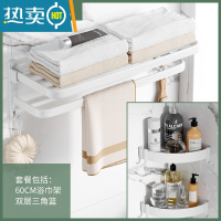 敬平1434毛巾架子卫生间置物架浴室厕所洗手间免打孔太空铝浴巾架 太空铝白色双层套餐A浴室置物架