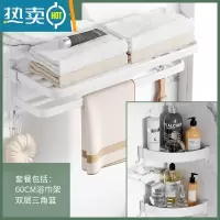 敬平1434毛巾架子卫生间置物架浴室厕所洗手间免打孔太空铝浴巾架 太空铝白色双层套餐A浴室置物架