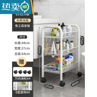 敬平卫生间浴室架子置物架厕所洗手间脸盆架家用落地小推车洗澡收纳架 三层白色(4挂钩+4万向轮)↑浴室置物架