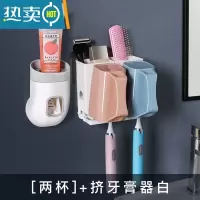 敬平卫生间牙刷架壁挂式漱口杯吸壁式牙缸牙具置物架套装免打孔刷牙杯 情侣款+挤牙膏器 带接水盘浴室置物架