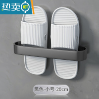 敬平浴室拖鞋架壁挂挂式墙壁厕所鞋子收纳器卫生间免打孔鞋架置物架 雅黑 单人款 免打孔[质保1年]浴室置物架