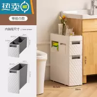 敬平18CM卫生间夹缝置物架塑料落地式多层厕所缝隙架浴室马桶边收纳柜 7008纸巾款-2层浴室置物架