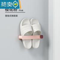 敬平浴室拖鞋架壁挂挂式墙壁厕所鞋子收纳卫生间免打孔鞋架置物架 樱花粉[2件个人装]浴室置物架