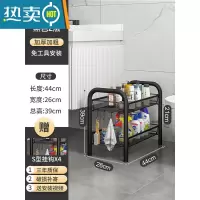 敬平卫生间浴室架子置物架厕所洗手间脸盆架家用落地小推车洗澡收纳架 二层黑色(4挂钩)↑浴室置物架