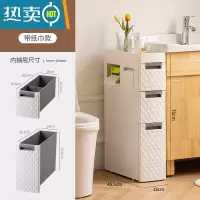 敬平18CM卫生间夹缝置物架塑料落地式多层厕所缝隙架浴室马桶边收纳柜 7008纸巾款-3层浴室置物架