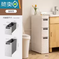 敬平18CM卫生间夹缝置物架塑料落地式多层厕所缝隙架浴室马桶边收纳柜 7009抽屉款-3层浴室置物架