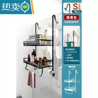 敬平淋浴房置物架黑色毛巾架免打孔卫生间收纳架浴室挂篮浴巾架毛巾杆 黑色-[双层网篮浴巾架40长]S型勾浴室置物架
