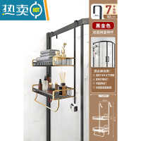 敬平淋浴房置物架黑色毛巾架免打孔卫生间收纳架浴室挂篮浴巾架毛巾杆 黑金-[双层网篮浴巾架40长]7型勾浴室置物架