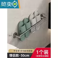 敬平枪灰色浴室拖鞋架壁挂式免打孔卫生间墙壁厕所鞋子收纳器置物架 买家选择_[50cm]双人·1个装浴室置物架